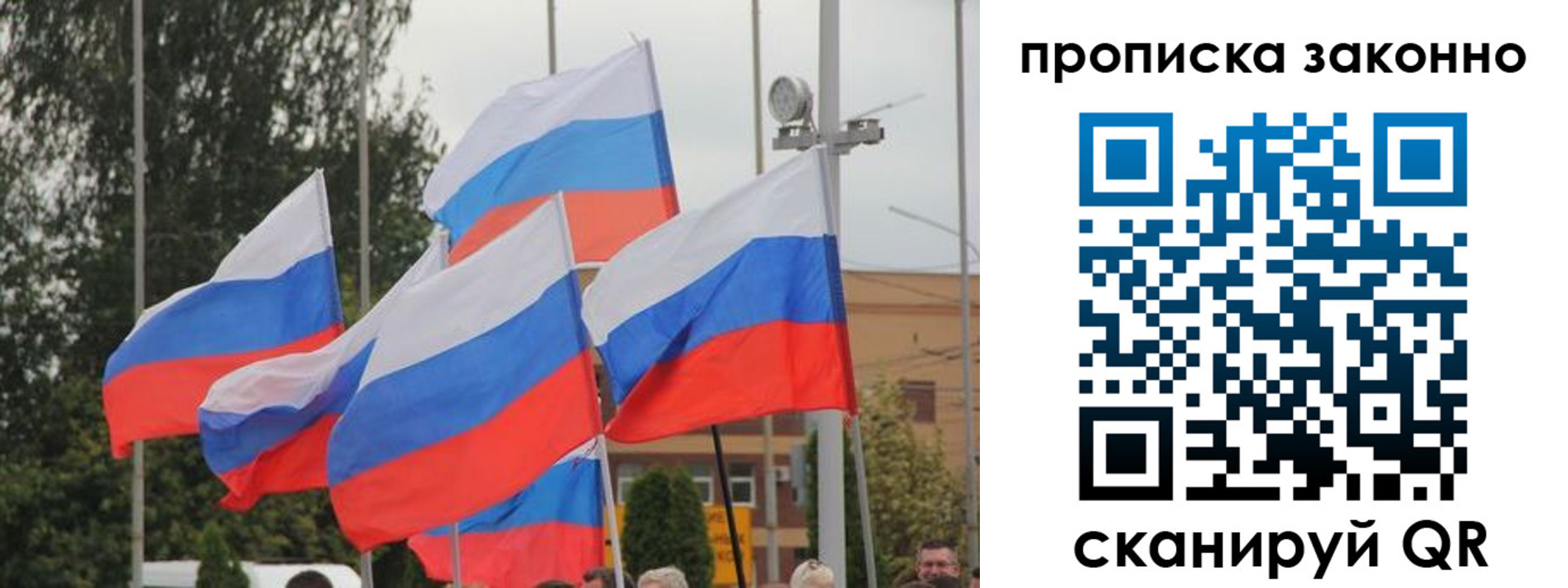 временная регистрация 2025 в Кувшиново
