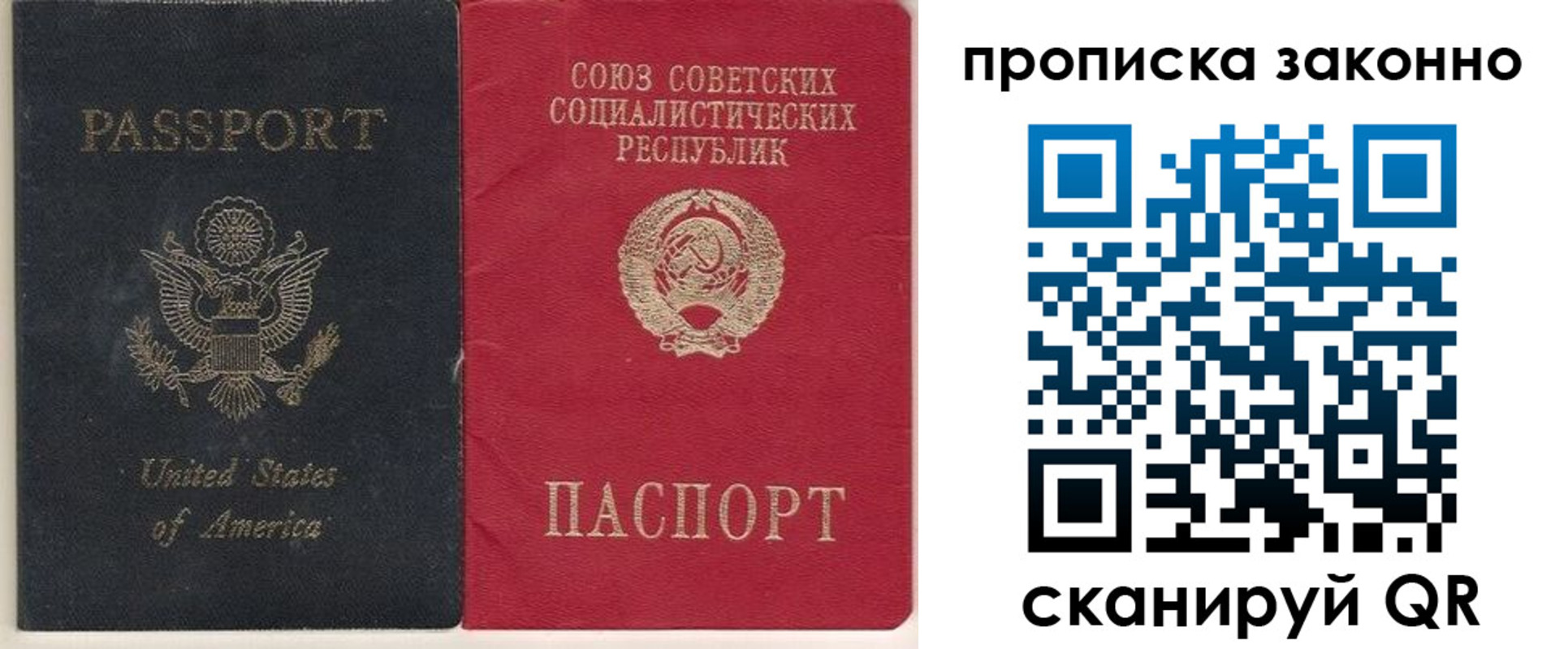 временная регистрация адрес в Кувшиново